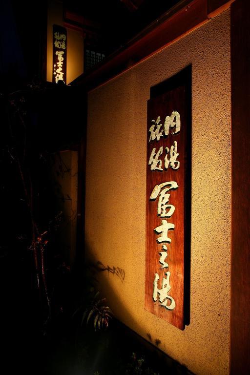 Fujinoyu Hotel Matsumoto Bagian luar foto
